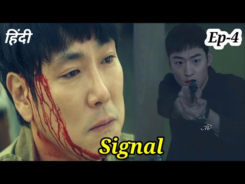 Signal Kdrama Explained in Hindi | Episode 4