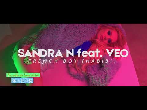 French Boy-法国男孩一演唱:桑德拉-N (Sandra N)