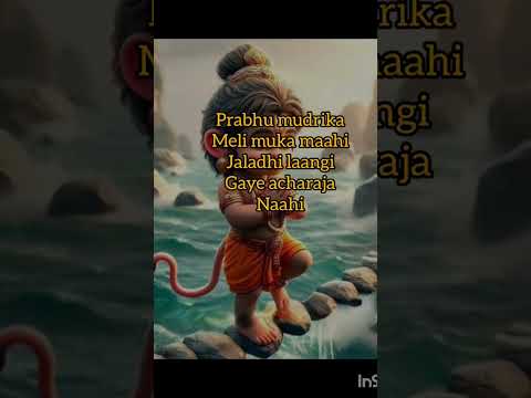 Hanuman chalisa-20 #hanumanchalisa #jaishreeram #anjaneya #hanumanchalisameaning #hanumanchants