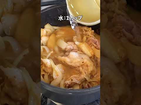 簡単クイック韓国料理！10分で完成する豚キムチチゲ　#shorts #レシピ #韓国料理