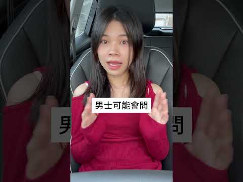 女人也需要明白的 |情感 |戀愛 |兩性相處