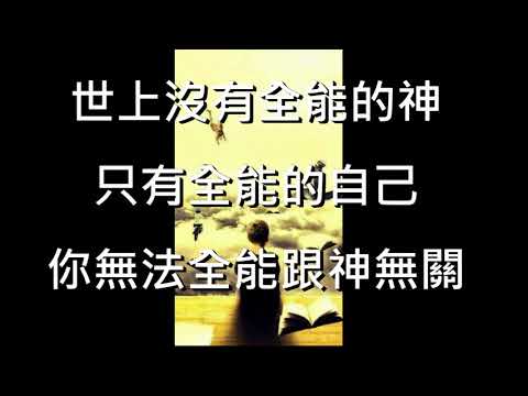 【奧麗佛身心靈成長開發中心】奧麗佛語錄  20171123