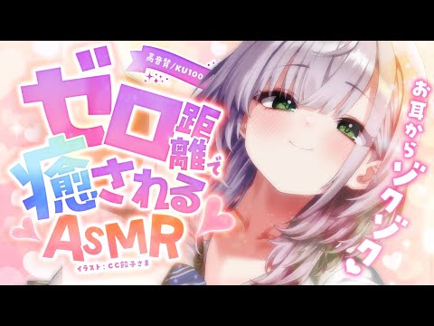 【安眠】心細くて眠れない夜に...♡まるで隣にいるような癒し囁き＆耳かき＋マッサージ♡【白銀ノエル/ホロライブ】