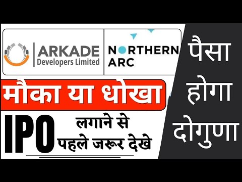 Upcoming IPO Northern ARC 🔥🔥🔥 Arkade developer 🔥🔥🔥