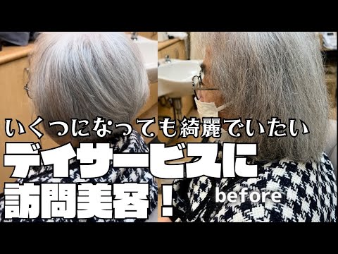 【全力カット！】髪型で気持ちも変わる！