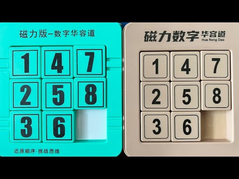 Hua Rong Dao Magnetic Number Puzzle Challenge #numberpuzzle