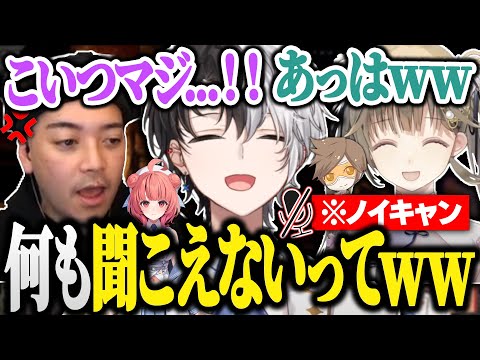 【面白まとめ】ブチギレる度にノイキャンされるボドカに爆笑するKamito【VALORANT/英リサ/ボドカ/夢野あかり/デューク/切り抜き】