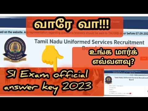 tnusrb si exam official  answer key 2023|objections of questions last day 7.9.2023 #tnusrb#answerkey