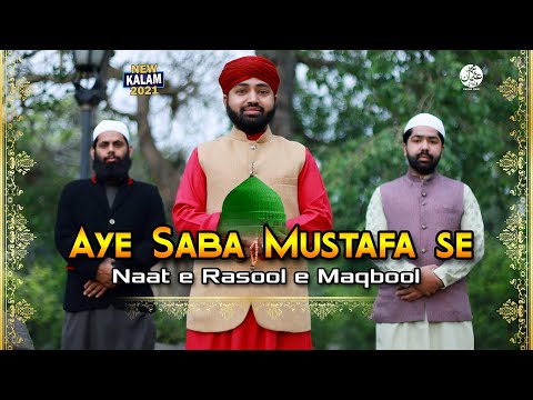 Ae Saba Mustafa ﷺ Se Keh Dena || Salam 2021 || Darood o Salam || Usman Qadri