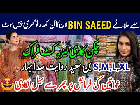 Hurry up! Bin Saeed Stitched lawn collection 2024 | binsaeed khaddar 2024 | Millennium Mall Karachi