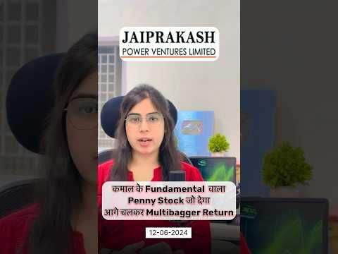 JP power share latest news | JP power share Targets #jppowerstock #stockmarket #shorts #viral