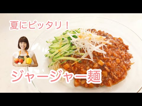 NO.52 「ジャージャー麺」食欲がなくてもツルッといける絶品麺！