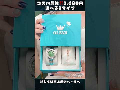 【コスパ最強3,680円】選べるベルト2タイプ★高見えレディース腕時計【OLEVS】