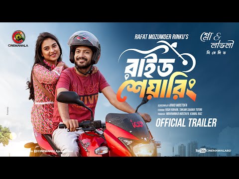 Official Trailer | Ride Sharing | Yash Rohan | Tanjim Saiara Totini | R M Rinku | New Eid Natok 2024