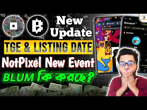 Blum & Not Pixel লিস্টিং তারিখ ঘোষণা | Blum Listing Date | Not Pixel $100,000 New Event | T.g Update