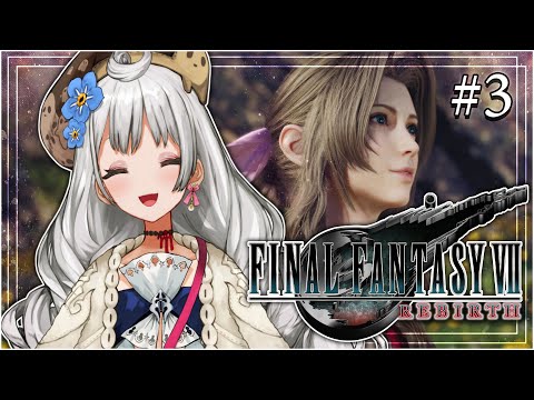 LOVE MY FINAL FANTASY VII REBIRTH DAYS !!【NIJISANJI EN | Reimu Endou】