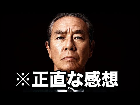 嫌いになれない問題作『室井慎次 生き続ける者』の感想【映画紹介】