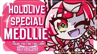 【カバー曲】Hololive Special MEDLLIE - Kureiji Ollie