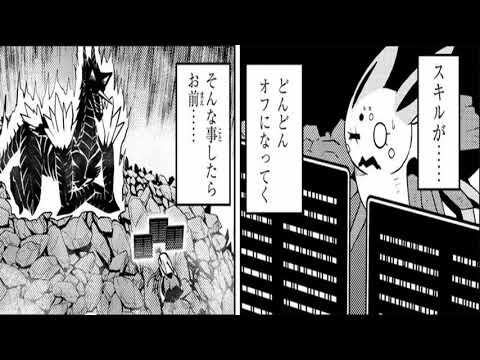 異世界漫画魔王 1_1662