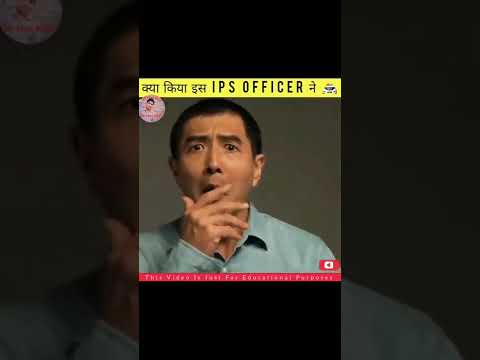 Ips officer ne inhe kyun roka #ips #shortsvideo