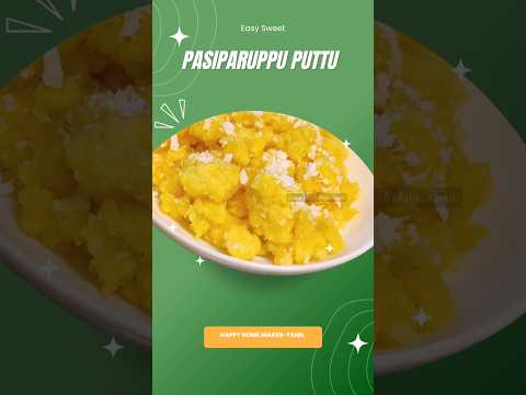 Pasiparuppu Puttu|Navratri Prasadam Series-10 | Sweet