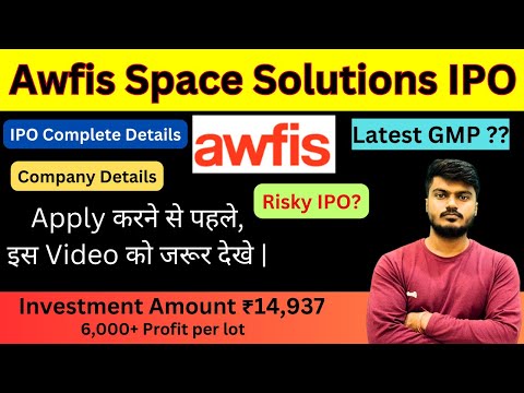 Awfis Space Solutions IPO Review | awfis space ipo details | awfis space ipo gmp | Apply or Not?