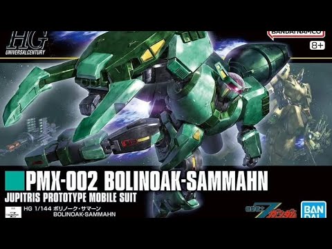 coming this week !!! HG 1/144 PMX-002 BOLINOAK SAMMAHN 30 November 2024  3520 yen #bandai