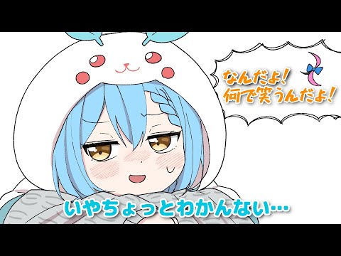 【手描き】酔っ払いラミィに付き合うポルカ