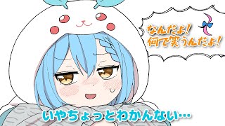 【手描き】酔っ払いラミィに付き合うポルカ