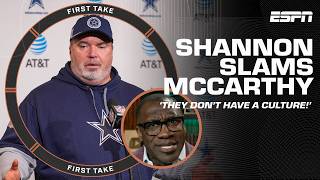 'I DISAGREE WITH EVERYTHING HE SAID!' 😡 Shannon Sharpe on Cowboys' 'culture' claim | First Take