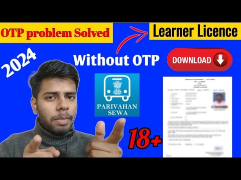 Learner License download Without OTP| OTP is not coming problem Solved 😱