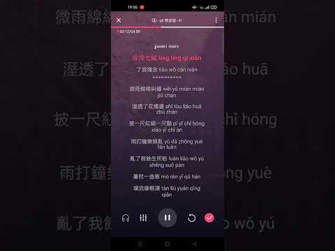 Cầm Ti Ngộ - Trương Manh Xuyên || 琴丝误 [张萌川] Karaoke Pinyin