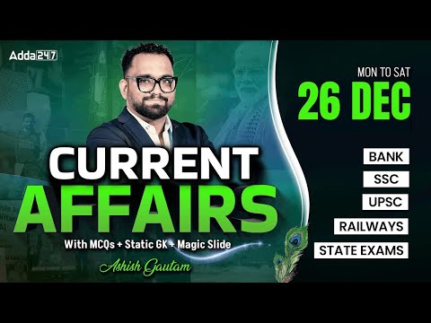 26 DECEMBER CURRENT AFFAIRS 2024 | ALL EXAMS IMP. CURRENT AFFAIRS | ASHISH GAUTAM SIR