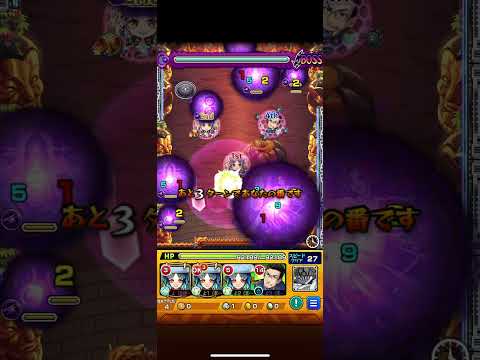 【地獄楽】陰と陽。 牡丹運極達成！！【モンスト】#モンスト#地獄楽