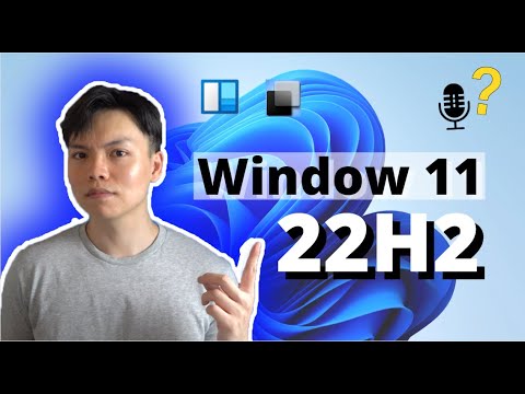 Window 11 22H2 | 这些更新你没看过 | 新介绍！