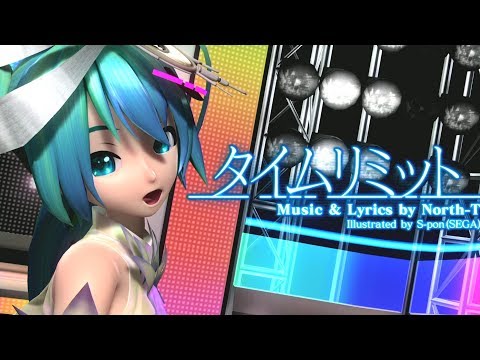 [60fps Full風] Time Limit タイムリミット - Hatsune Miku 初音ミク DIVA ドリーミーシアター English lyrics romaji subtitles