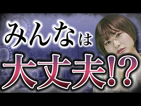 【これで合格】今流行りの感染症学について徹底解説(感染症学,グラム陰性菌)