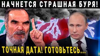 АФГАН: СЕРЬЕЗНАЯ ТРЕВОГА! 13 НОЯБРЯ ВЕЛИЧАЙШАЯ БУРЯ ИЗМЕНИТ ВСЁ!