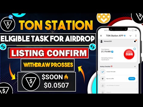 TON STATION AIRDROP CRITERIA || TON STATION AIRDROP LISTING DATE || TON STATION AIRDROP PRICE