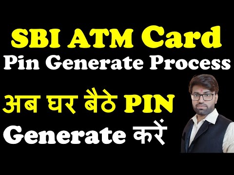 Sbi Atm Pin Generation | Sbi Pin Generation In Atm | Sbi Debit Card Pin Generation Online | 2021