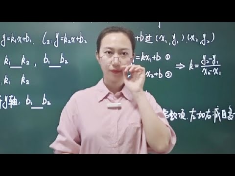 初中数学一次函数一个视频快去搞定选择填空#每天学习一点点