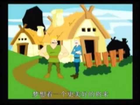 小故事,大道理（發人省思喔）！