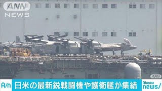 F35B、オスプレイ搭載　米強襲揚陸艦が横須賀基地に(19/05/24)