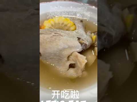 【CN】 鸡翅酸辣汤这样做更美味哦，学起来吧！#酸辣汤 #简易食谱 #cookingvideoshorts