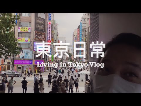 【 #東京日常 Vlog #16 】六七八月生活紀錄 📝 涉谷設計飯店開箱、簡易版牛肉餡餅 🥙 我的手沖咖啡器具們、第一次日本電影院 🎬 預約制咖啡體驗「KOFFEE MAMEYA Kakeru」☕️