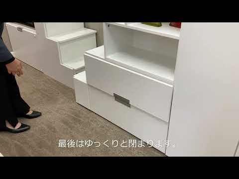 ロフト用家具階段　収納階段キット　引き出しソフトクローズ