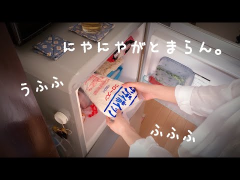 【業務スーパー】一人暮らしを楽しむおすすめ購入品