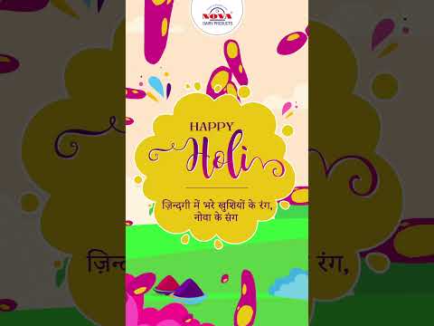 Happy Holi by Nova Dairy!