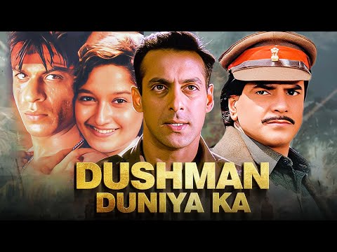 शाहरुख खान जन्मदिन विशेष | दुश्मन दुनिया का (1996) फुल हिंदी मूवी | शाहरुख की सबसे बेहतरीन फिल्म