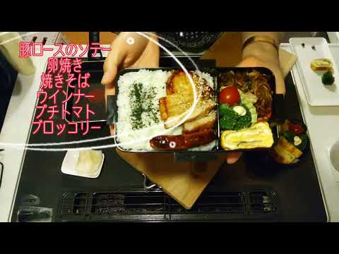 ［男子高校生のがっつり弁当］　豚ロースのソテー　満腹　運動部　#男子高校生弁当#ガッツリ弁当#時短弁当#トンテキ